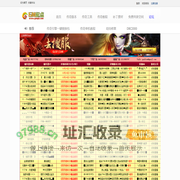 传奇服务端_传奇版本下载_传奇一条龙_传奇GM部落_GM起点