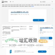 易表情 更多搞笑表情