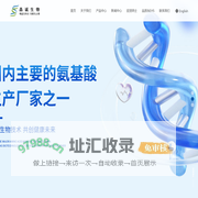 安徽晶诚生物科技有限公司--L/DL/D -氨基酸 |氨基酸酯/酰胺|氨基酸盐/复合盐|衍生物/保护氨基酸