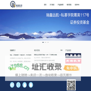 北京瑞鑫远航投资有限公司
