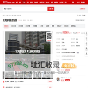 【北京北苑家园清友园小区,二手房,租房】- 北京房天下