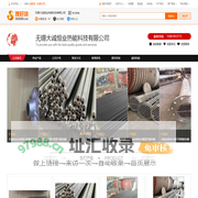 翅片管批发_翅片管散热器厂家_翅片管换热器厂家直销 - 无锡大诚恒业热能科技有限公司