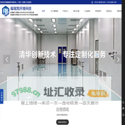 光触媒,纳米氧化物,纳米二氧化钛,VOCs常温催化净化技术,福瑞凯环境_福瑞凯环境科技（江阴）有限公司