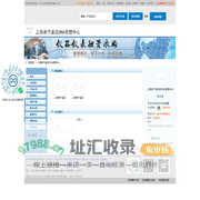 上海亲子鉴定DNA受理中心首页_检测通