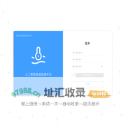 许昌安防_许昌监控_许昌安防监控-许昌诺安科技有限公司
