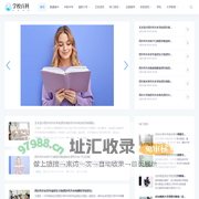 学校百科_初中高中生学习资源与中考资讯平台