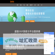 融和科技-超级ERP系统与平台提供商