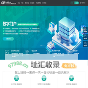 西安网站建设【西安网站制作】– 中企动力西安分公司