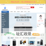 黑龙江办公网-哈尔滨惠普天地电子有限公司