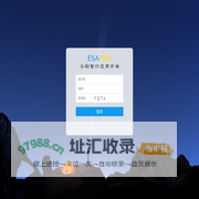 云刷智付应用市场管理系统