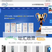 TG|CPT-3A/B周波控制器-灭磁盒单元-水利励磁装置_苏州市友明科技