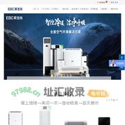 EBC英宝纯消毒杀菌净化空气环境机，新风空调系统专业厂家，英维克子品牌。