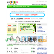 【淄博家教大本营】淄博家教网_淄博一对一上门家教优秀平台