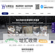 苏州以晖铝业有限公司
