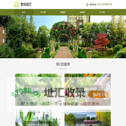 武汉市洪山区君悦园艺经营部
