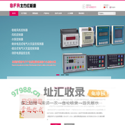 上海北方红能源科技有限公司