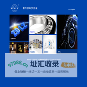 瓦房店矿山机械轴承制造有限公司