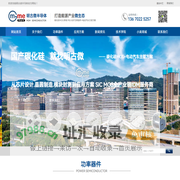 明古微半导体【国产碳化硅 就找明古微】