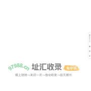 制冷剂
