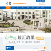 运星除铁器|旋转式除铁器|抽屉式除铁器|磁力架|自卸式除铁器-江苏运星机械科技有限公司