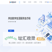 净蓝科技