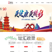 首页-厦门市聚贤庄房地产营销代理有限公司