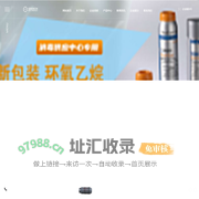 山东博克化学股份有限公司