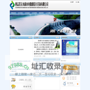 西安景天工程咨询有限公司