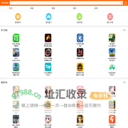 100手游网_好玩的手机游戏_安卓游戏下载