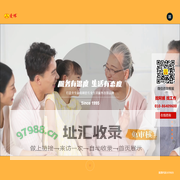 爱侬-北京爱侬家政服务，提供家政、育儿嫂、保姆、护老、月嫂、小时工等家政服务