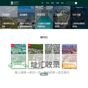 城市测量师行