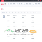 乐居买房-找新房楼盘、购房上乐居买房网,省钱又省心