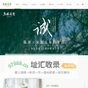 为你读诗 | 给灵魂片刻自由