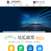 苏州蓝云网络有限公司