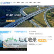 中交财务有限公司