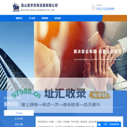 昆山慧宇劳务派遣有限公司