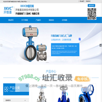 开维喜阀门-无锡开维喜流体技术有限公司