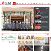 硬笔书法网
