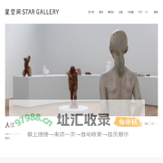 星空间