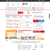 同花顺理财-首批独立基金销售机构-一站式基金投资平台