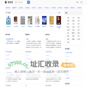 集海阁 JIHAIGE