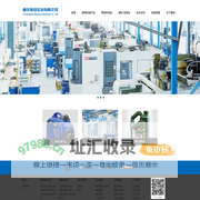 重庆嘉扬实业有限公司