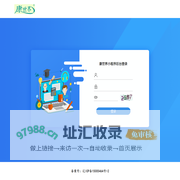 康世界