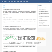 墨加网 - 因知识，遇见世界