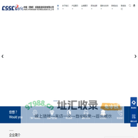 电解水制氢设备-中船（邯郸）派瑞氢能科技有限公司