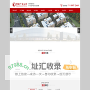 长沙博建商业管理有限公司-长沙博建房地产投资顾问有限公司 - 湖南领先的产业地产综合服务商,湖南长沙房地产销售、营销策划，长沙房地产销售、营销代理，长沙房地产商业招商运营，湖南长沙工业地产、产业地产销售招商运营，长沙广告设计推广，实战专家