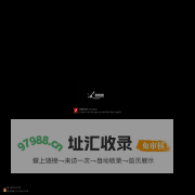 大宽(天津)装饰设计有限公司  EXAKUAN