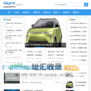 新能源网-全球新能源产业信息最新最全的新能源网