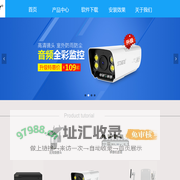 深圳思特佳图科技有限公司