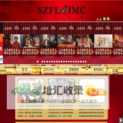 深圳市神州方略营销策划有限公司 营销策划 品牌策划 CI VI设计 广告创意设计 市场营销 深圳市神州方略营销策划有限公司